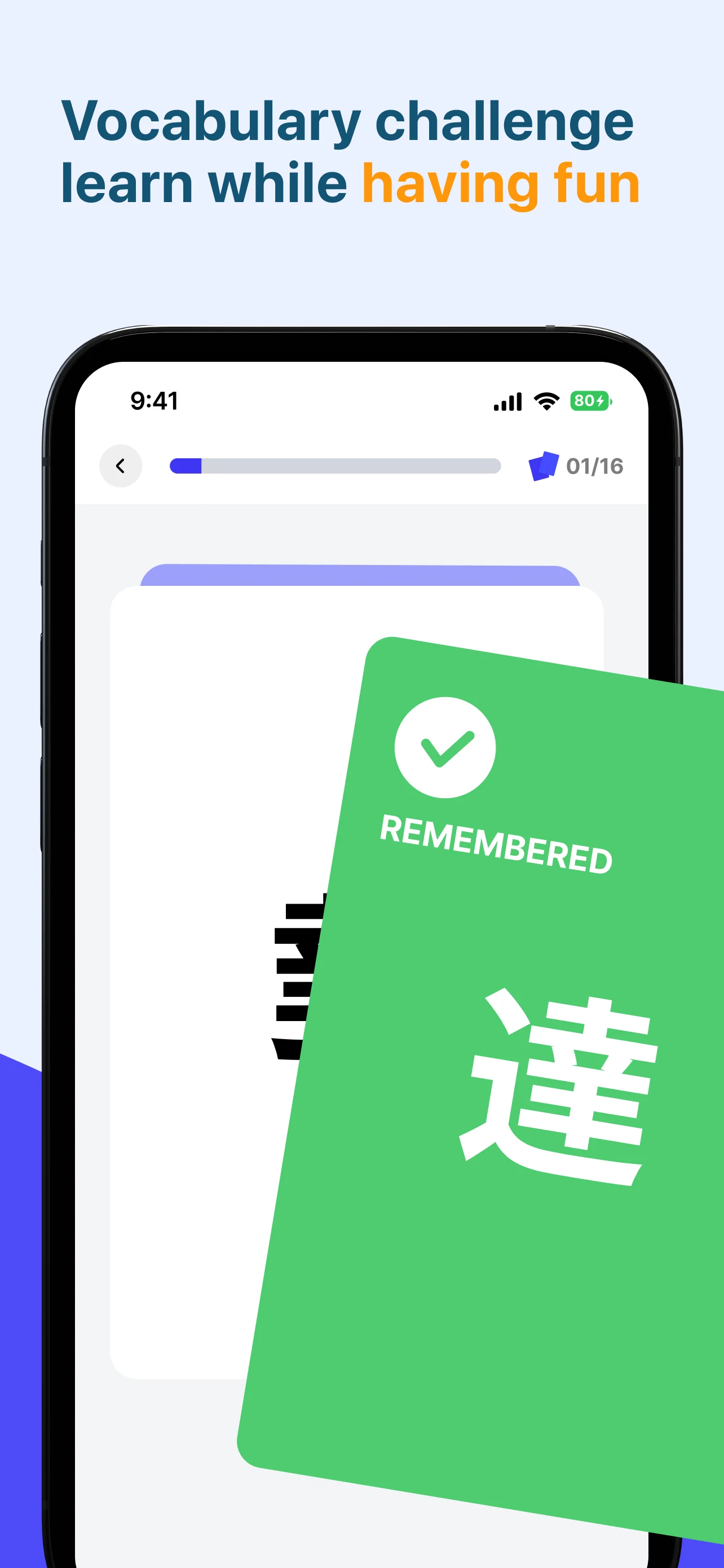 Chinese Vocab: HSK Flashcard screenshot